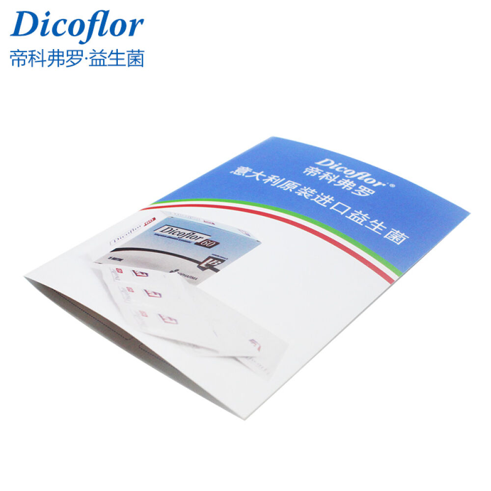 DICOFLOR帝科弗罗儿童益生菌成人lgg益生菌粉冲剂提高免疫力(轻便装)