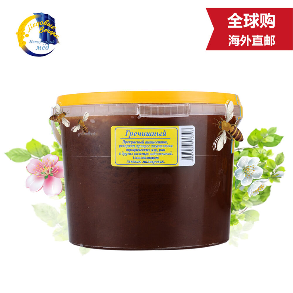 俄罗斯原装进口蜂蜜蜂蜜晚宴天然野生椴树蜜洋槐蜜百花蜜1kg荞麦蜜(0397)
