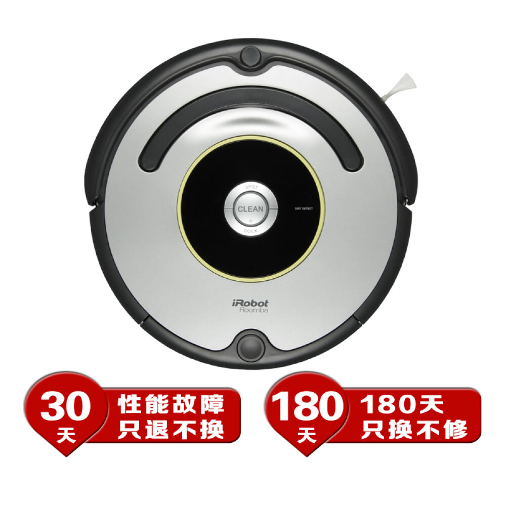 艾罗伯特irobot扫地机器人智能超薄清洁机器人扫地机自动充电扫地机器人631