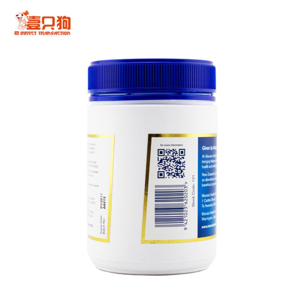 【壹只狗】新西兰直邮manukahealth蜜纽康黑蜂胶液体胶囊BIO30500粒
