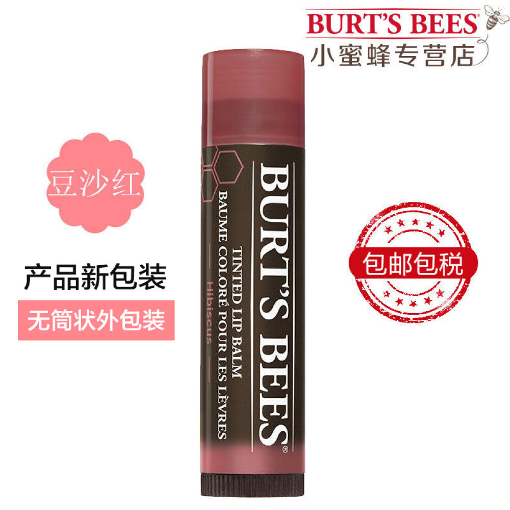 Burt'sBees美国小蜜蜂天然有色涂鸦口红润唇膏腮红孕妇可用豆沙红 Burt'sBees美国小蜜蜂天然有色涂鸦口红润唇膏腮红孕妇可用豆沙红
