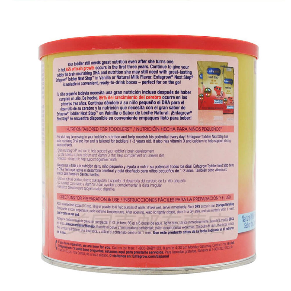 【全球购】美国本土进口Enfamil美赞臣婴儿配方奶粉婴儿1段/2段/3段营养奶粉婴儿3段奶粉原味680g