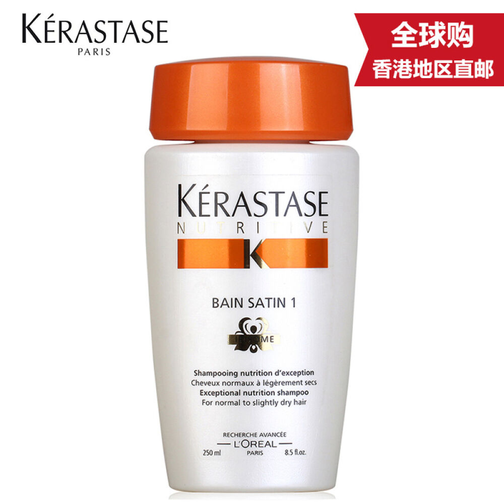 卡诗（KERASTASE）洗发水250ml(滋养干枯受损修护)滋养恒护洗发水1号250ml