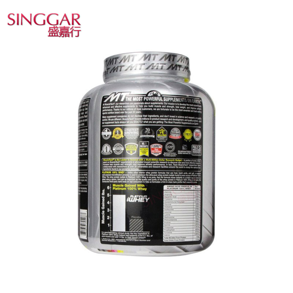 肌肉科技增肌粉（MUSCLETECH）乳清蛋白粉增重增肥健身白金-5磅巧克力花生酱味