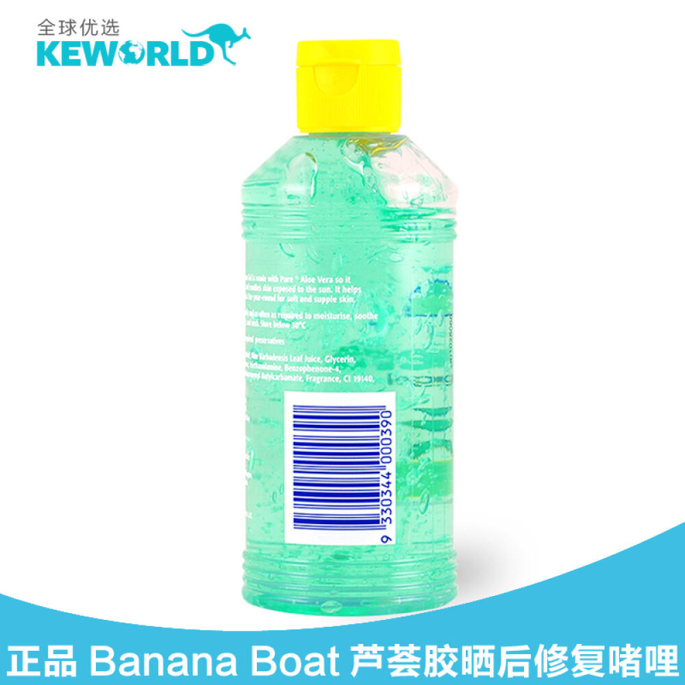 全球购进口防晒霜spf50女BananaBoat香蕉船儿童男士防晒乳霜/喷雾*1支芦荟晒后修复啫喱