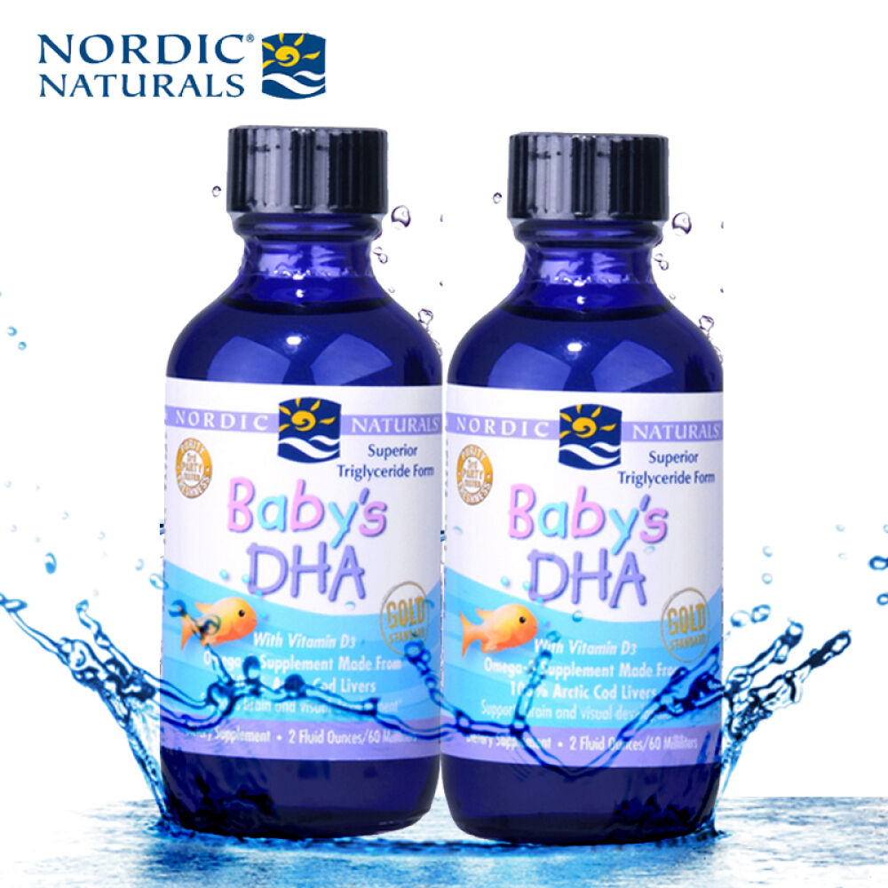 全球购美国挪威小鱼NordicNaturals婴儿深海鱼油D3滴剂含DHA婴幼儿鳕鱼两瓶