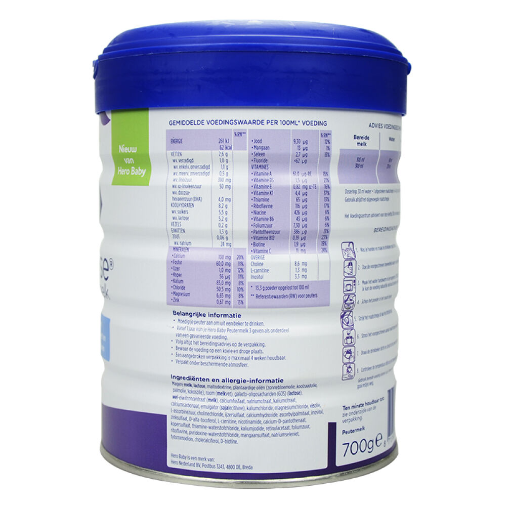 自营荷兰Herobaby白金版婴幼儿配方牛奶粉3段1岁以上700g