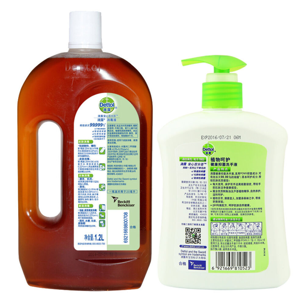 滴露(Dettol)消毒药液1.2L+洗手液450g0708