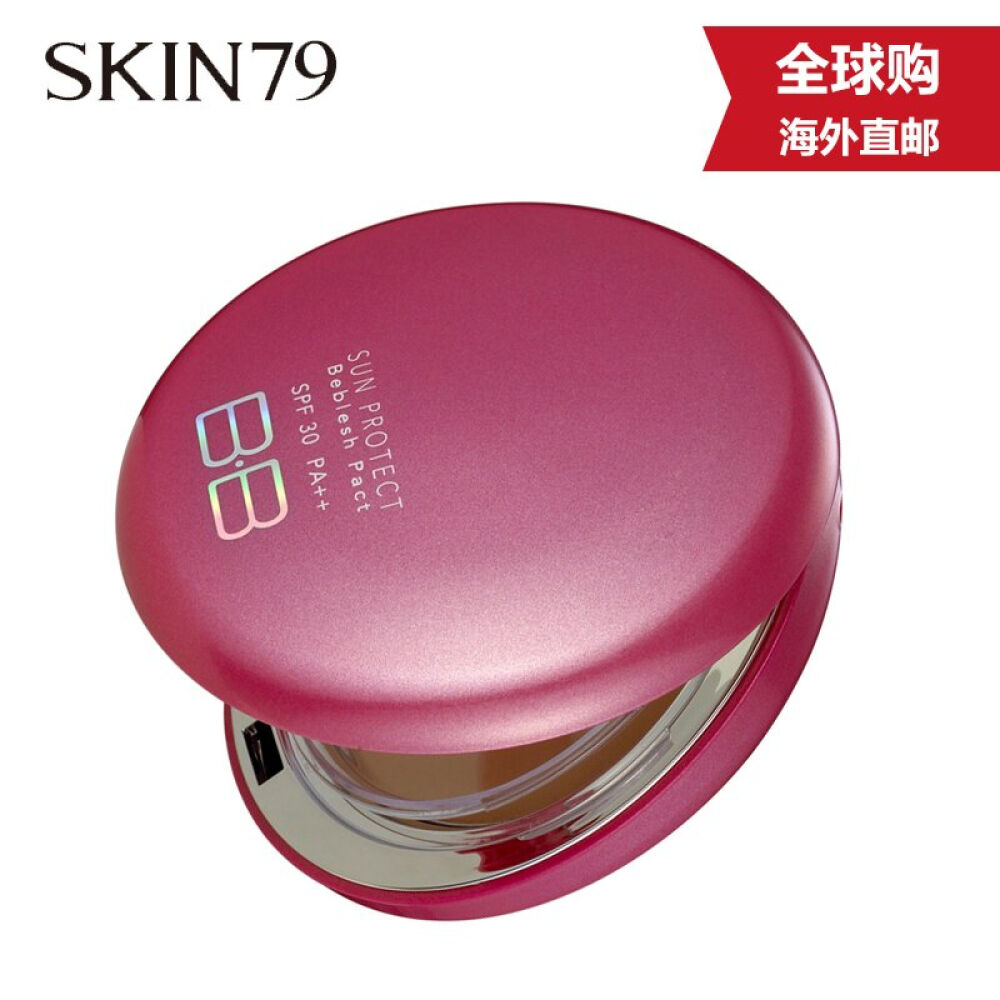 韩国skin79控油粉饼定妆粉干粉遮瑕隔离霜bb霜skin79嫩白防晒修颜粉饼