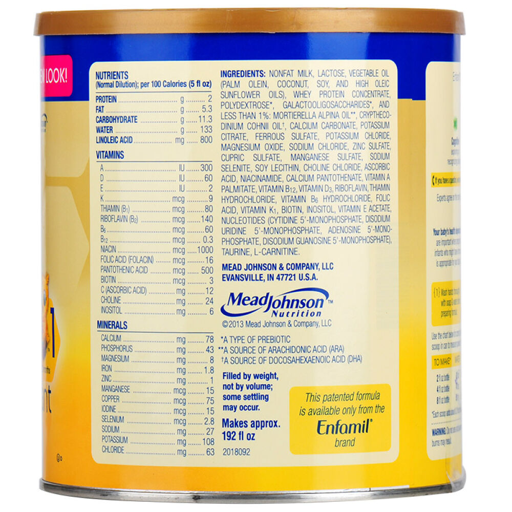 美版美赞臣奶粉1段765g金樽0-12月婴幼儿奶粉Enfamil美国原装1530克*1组