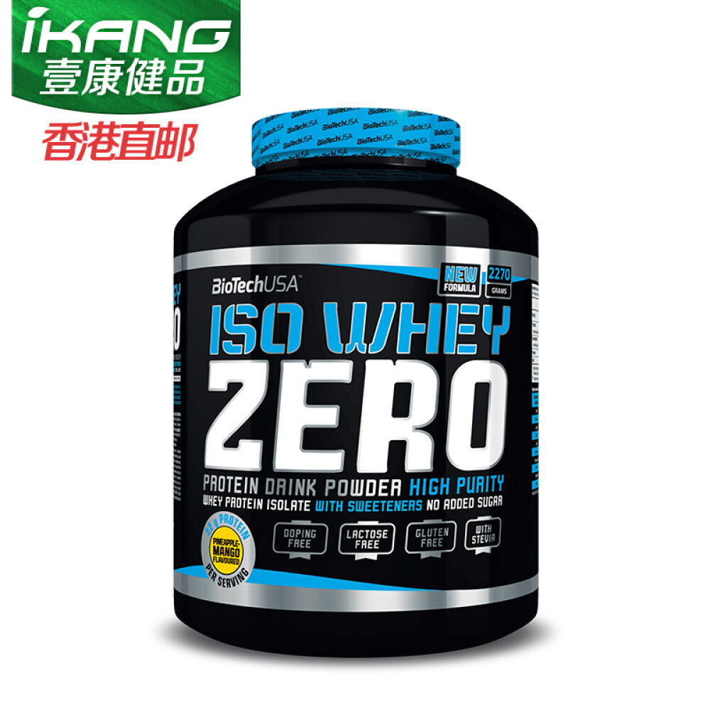 BiotechUSA乳清蛋白粉健身增肌粉健肌粉欧洲进口（非肌肉科技美瑞克斯欧普特蒙）乳清分离蛋白粉5磅香草味