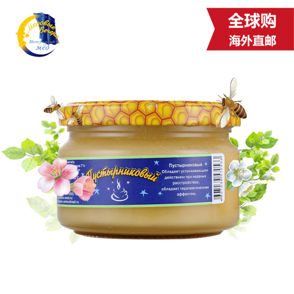 俄罗斯原装进口蜂蜜蜂蜜晚宴牌黒蜂蜜250g益母草蜜(0533)