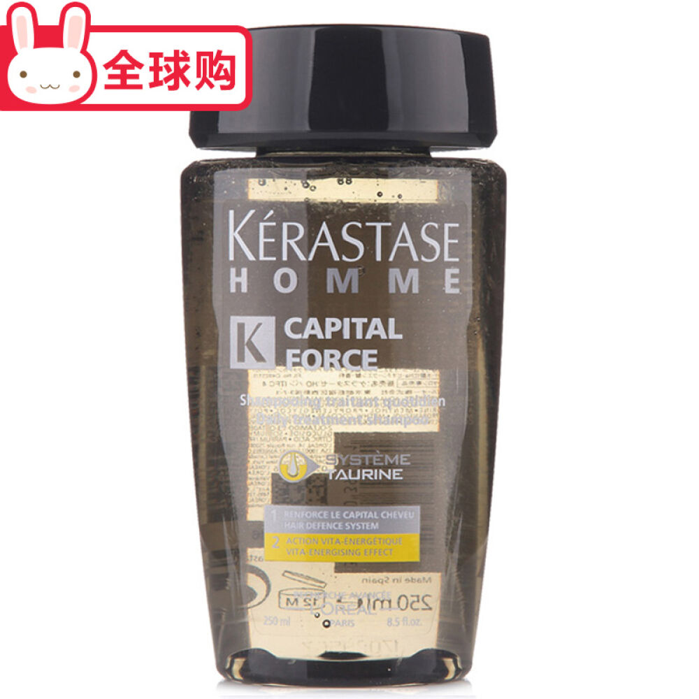 卡诗（KERASTASE）洗发水250ml(控油强韧清爽头皮)男士沁凉洗发水250ml