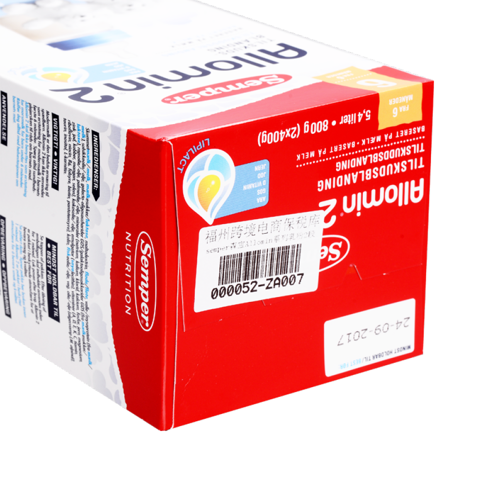 丹麦原装进口【森宝Semper】Allomin蓝色经典婴幼儿奶粉保税仓/二段2盒