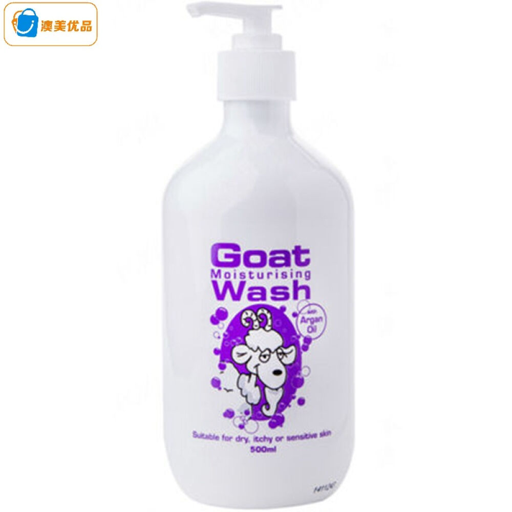 澳洲直邮山羊奶GoatSoap羊奶滋润保湿身体乳澳洲原装进口摩洛哥坚果味山羊奶沐浴露500ml1瓶
