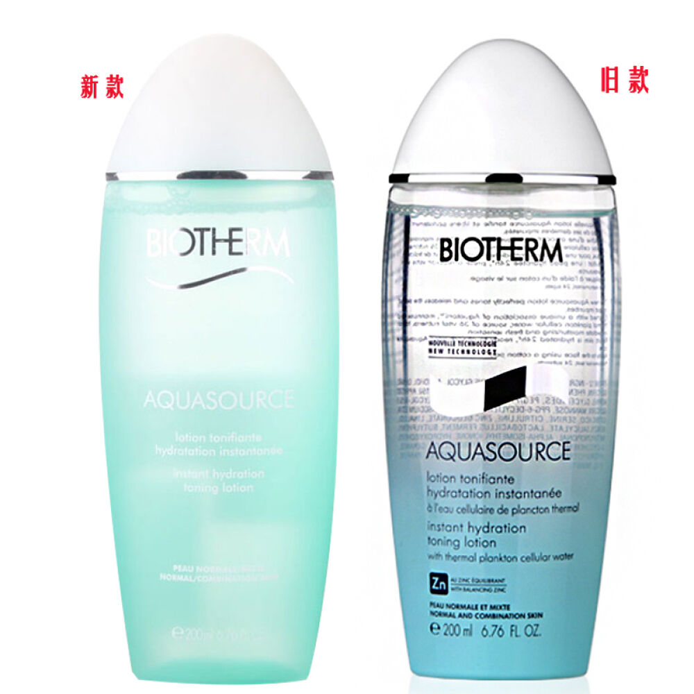 【香港地区直邮】Biotherm碧欧泉男士护肤水动力系列正装水动力3件套(爽肤水+保湿活泉润透爽肤水200ml新旧随机发货