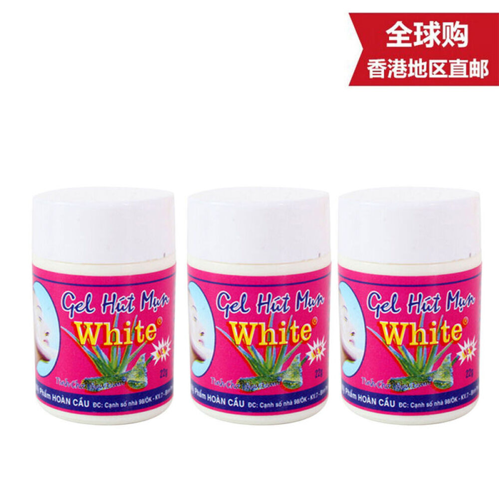 white泰国芦荟胶撕拉式收缩毛孔去黑头粉刺白头男女通用三瓶装