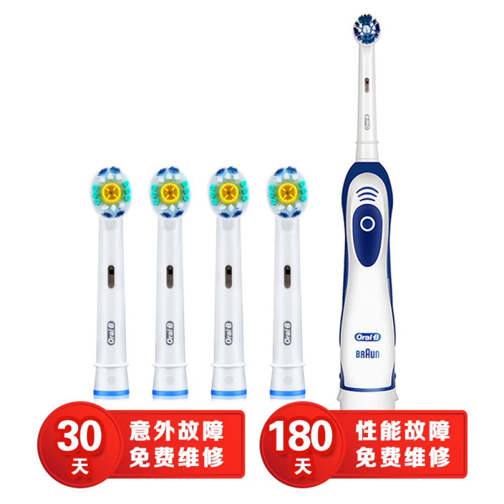博朗（Braun）欧乐B（Oral-B）DB4010成人电动牙刷DB4010牙刷+抛光洁白EB18刷头4支