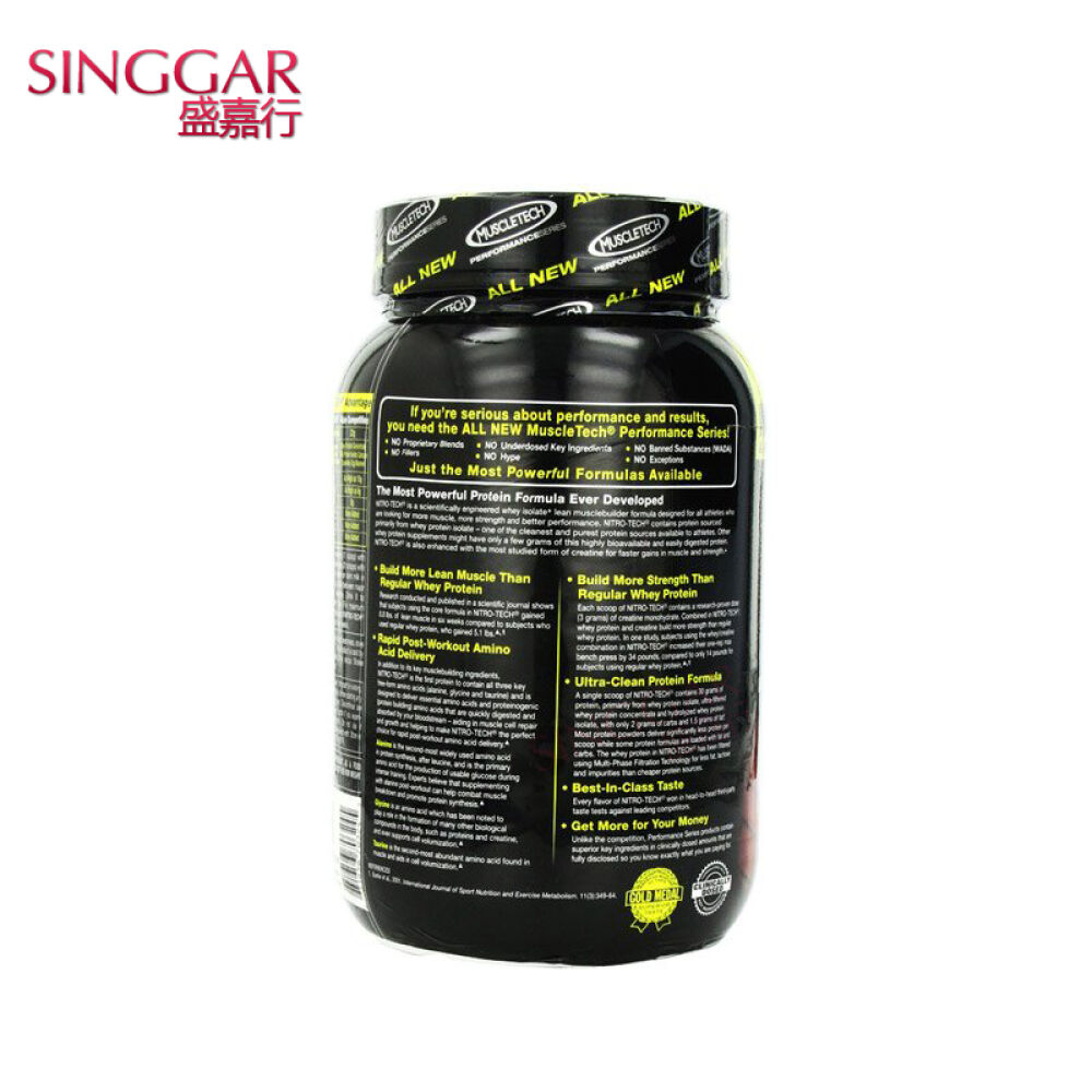 肌肉科技增肌粉（MUSCLETECH）乳清蛋白粉增重增肥健身2磅-牛奶巧克力味