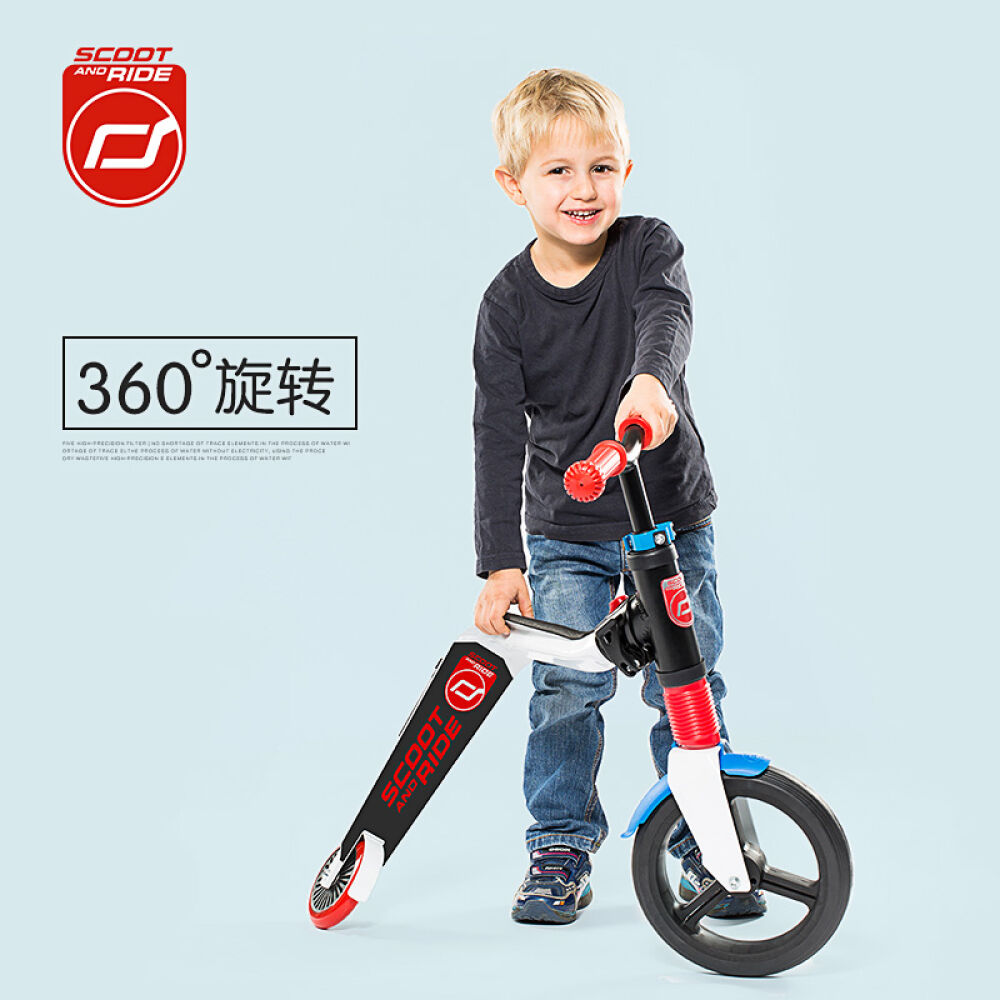 奥地利scootride骑滑2合1一体车儿童滑板车可坐折叠时尚3456岁