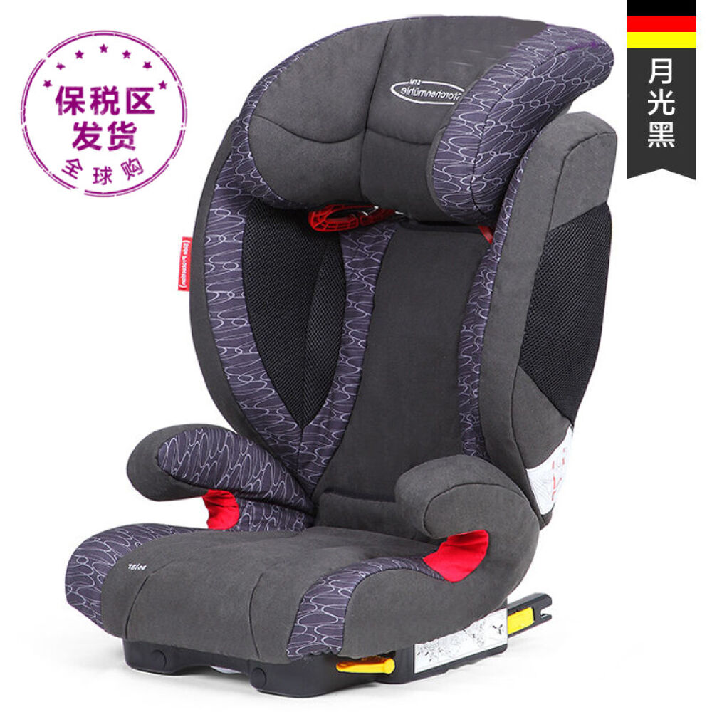 德国原装进口STM阳光超人儿童汽车安全座椅3-12岁梦想红ISOFIX接口
