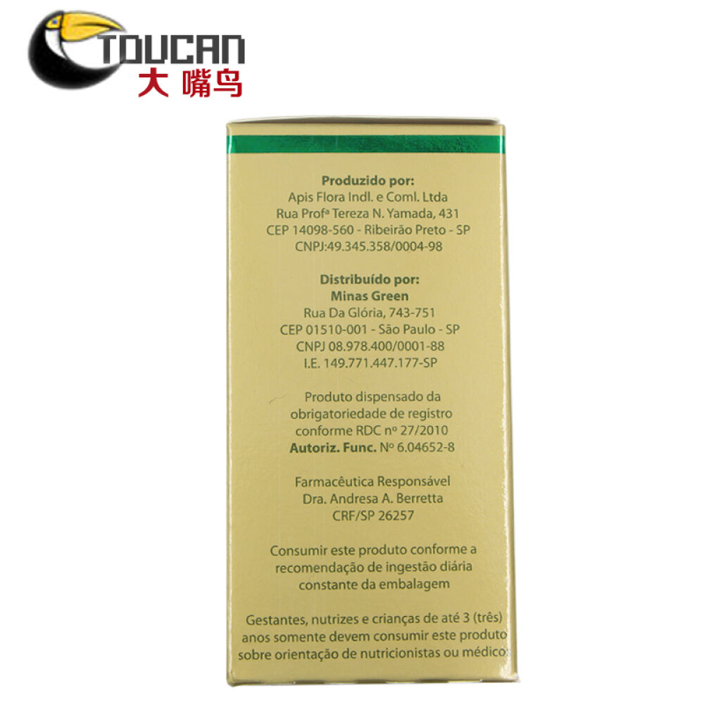 保税区直邮原装进口巴西绿蜂胶MinasGreen蜂胶软胶囊120粒中老年人保健品不含酒精6瓶