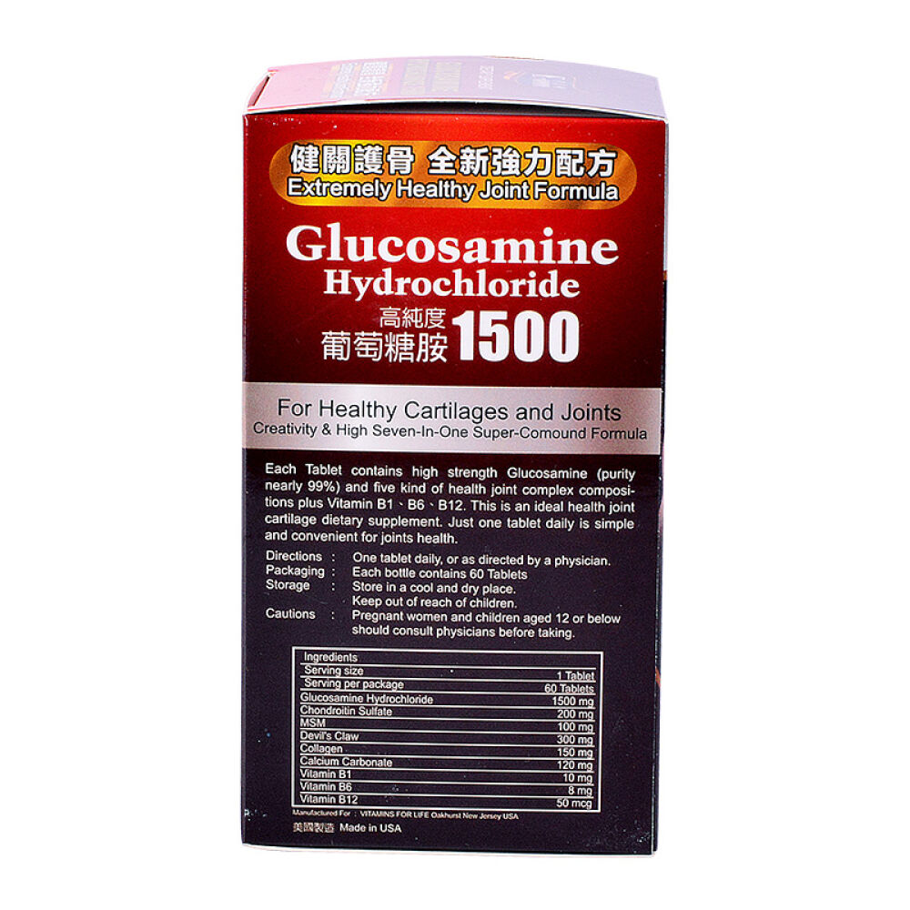 香港直邮美国伊高顿调节三高关痛敌/葡萄糖胺7合一配方60粒