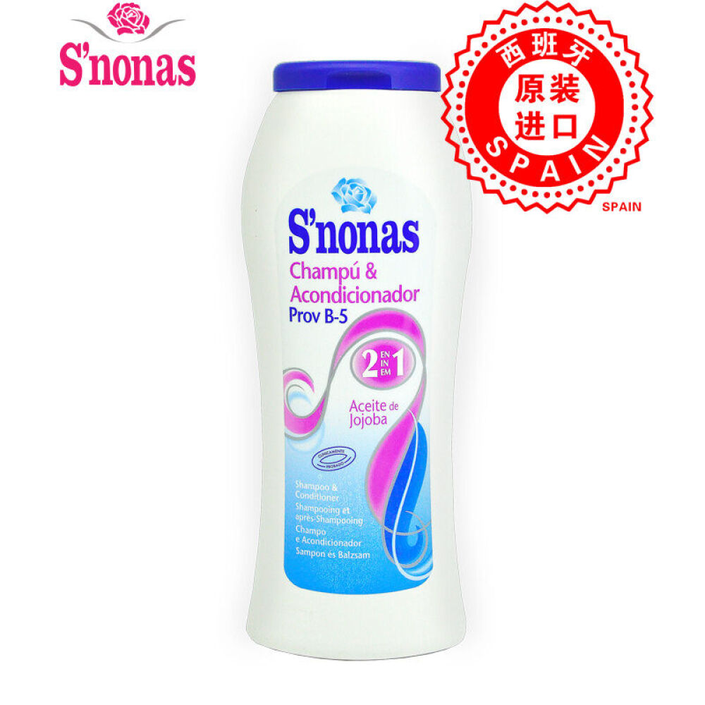 西班牙原装进口丝诺娜斯S'nonas洗发水修补滋养秀发300ml二合一洗发水
