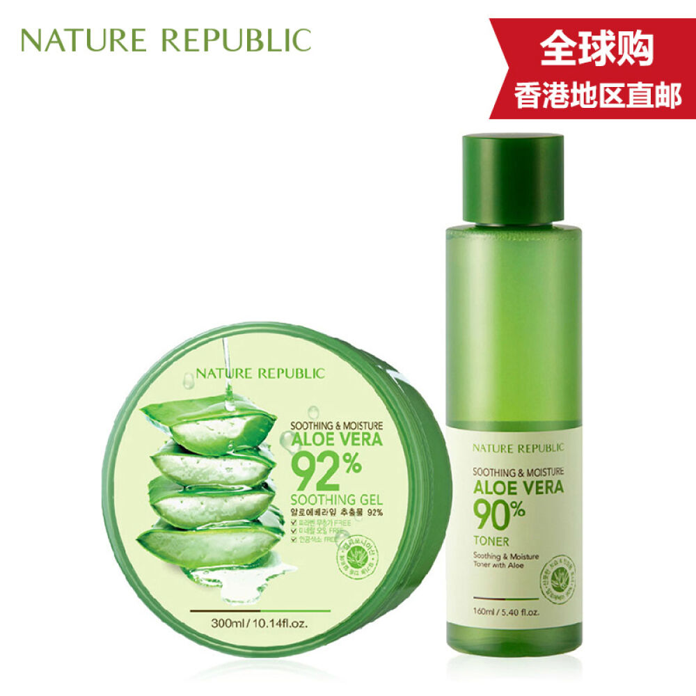 【韩国进口】NatureRepublic自然乐园芦荟胶男女祛痘消印补水保湿面膜套装芦荟胶300ml+芦荟水160ml