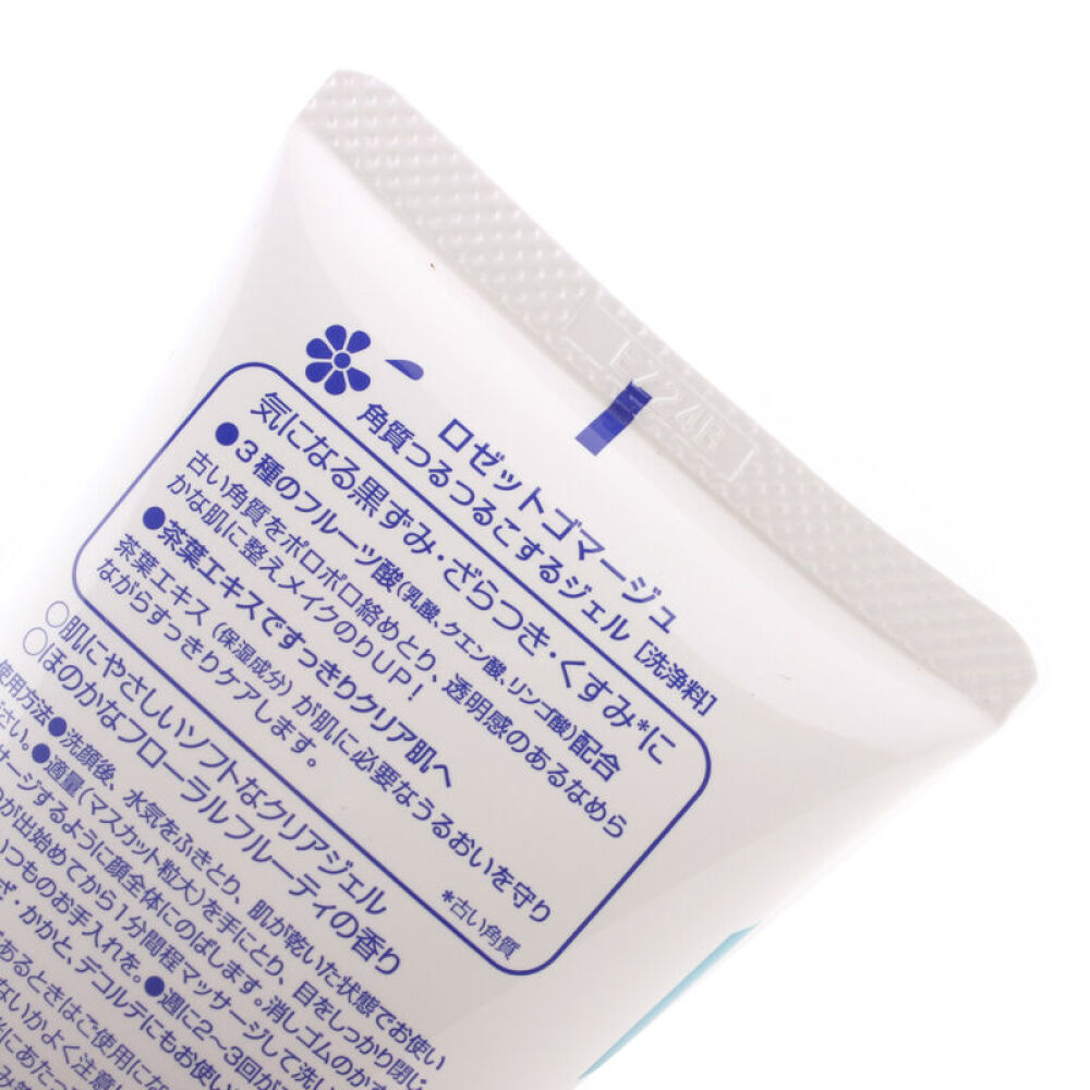 日本Rosette诗留美屋去角质死皮膏120g面部啫喱（清爽型）一支装