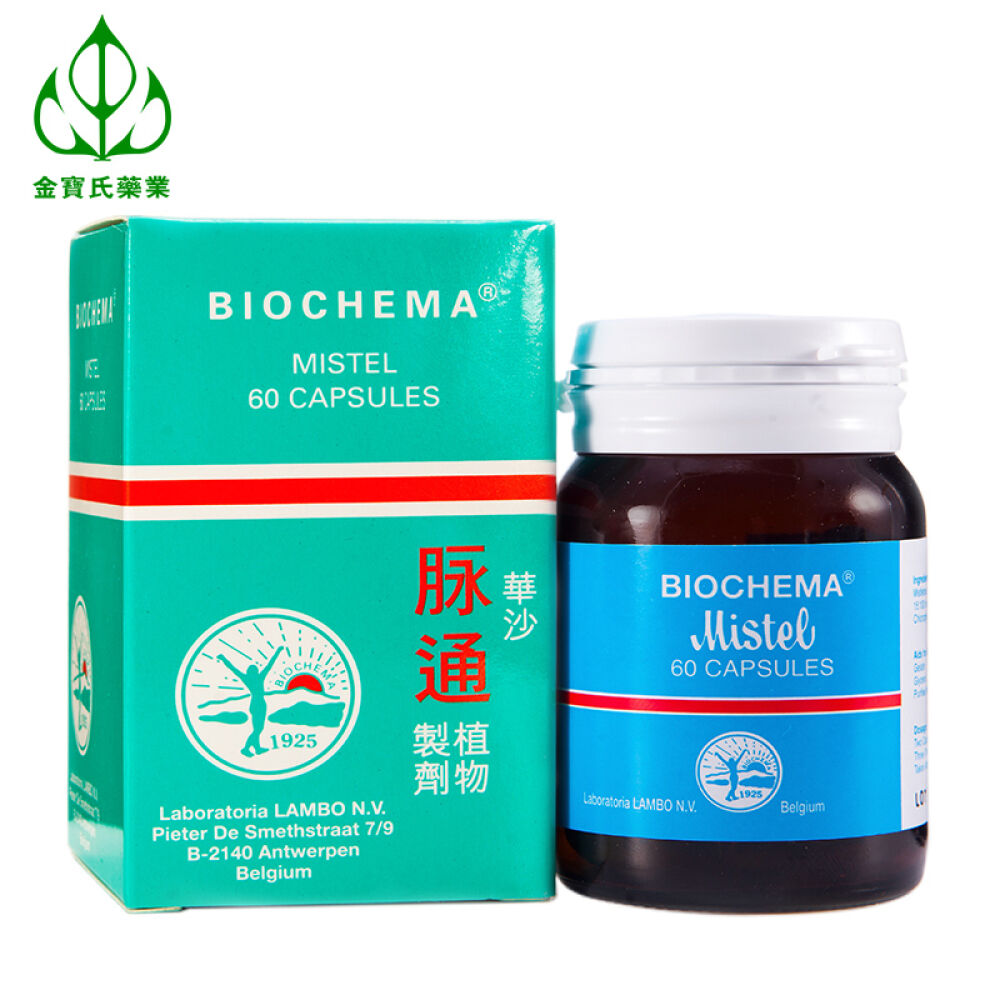 【全球购】BIOCHEMA华沙脉通软胶囊降三高降低血胆固醇调节代谢提升肝脏功能BIOCHEMA华沙脉通软胶囊60粒 【全球购】BIOCHEMA华沙脉通软胶囊降三高降低血胆固醇调节代谢提升肝脏功能BIOCHEMA华沙脉通软胶囊60粒