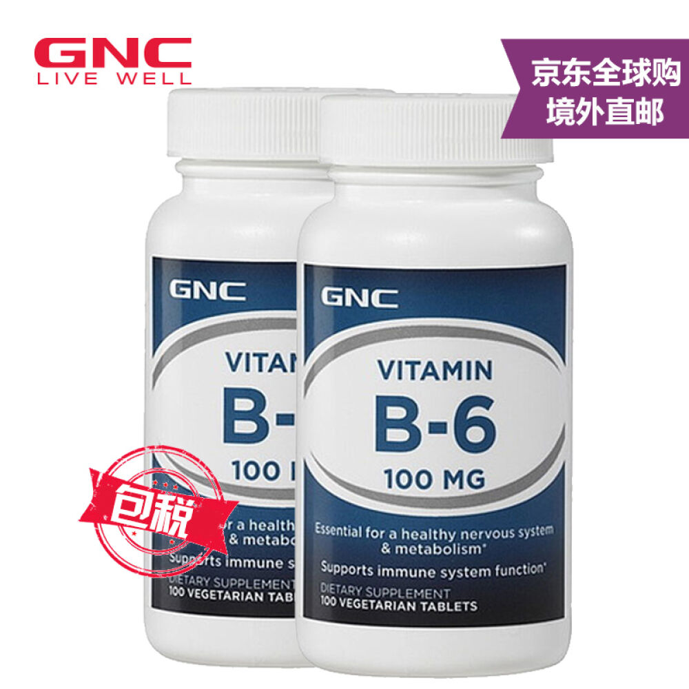 美国GNC维生素b6吡哆素维生素b族VB6复合维生素B生发防脱发100mg100粒*2瓶