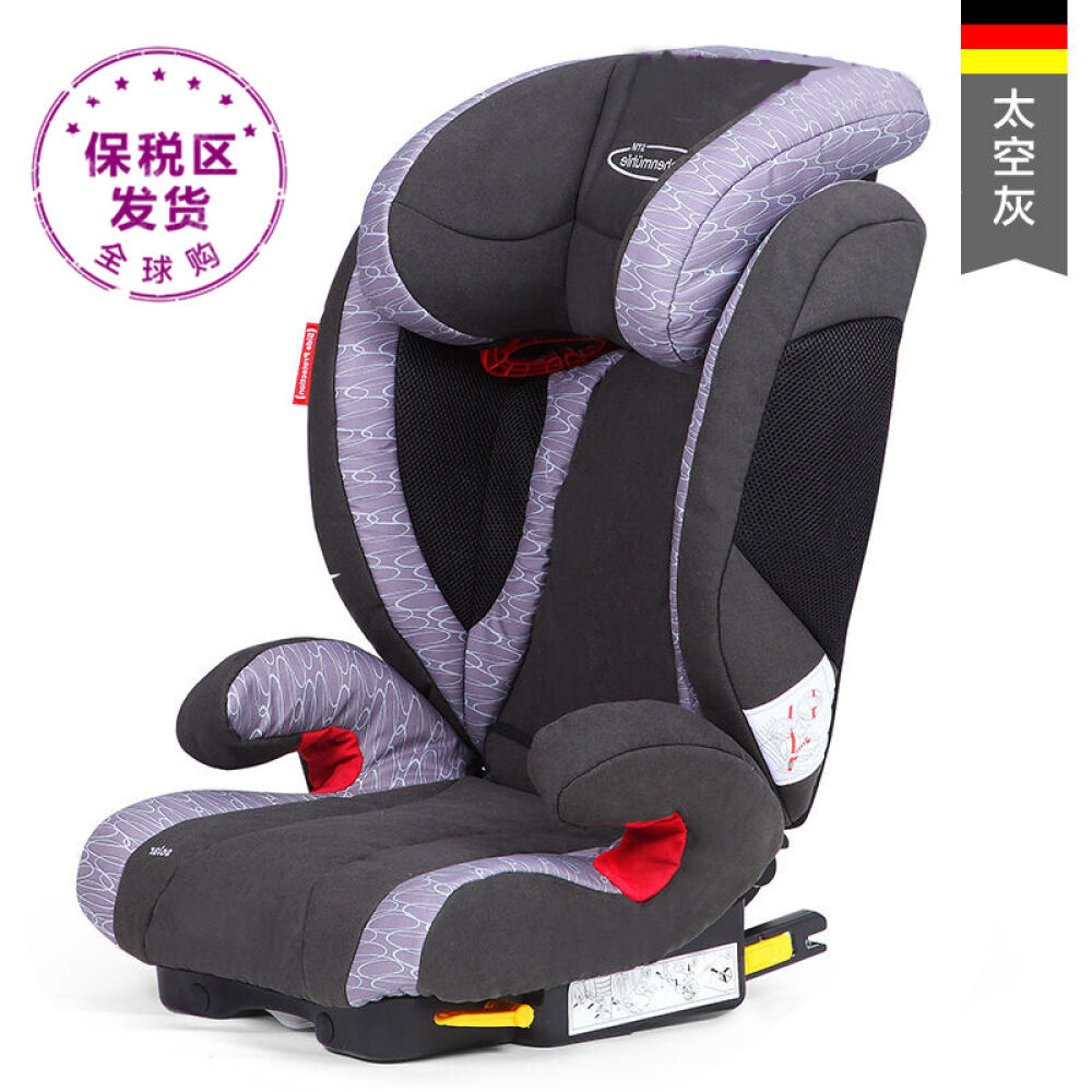 德国原装进口STM阳光超人儿童汽车安全座椅3-12岁梦想红ISOFIX接口