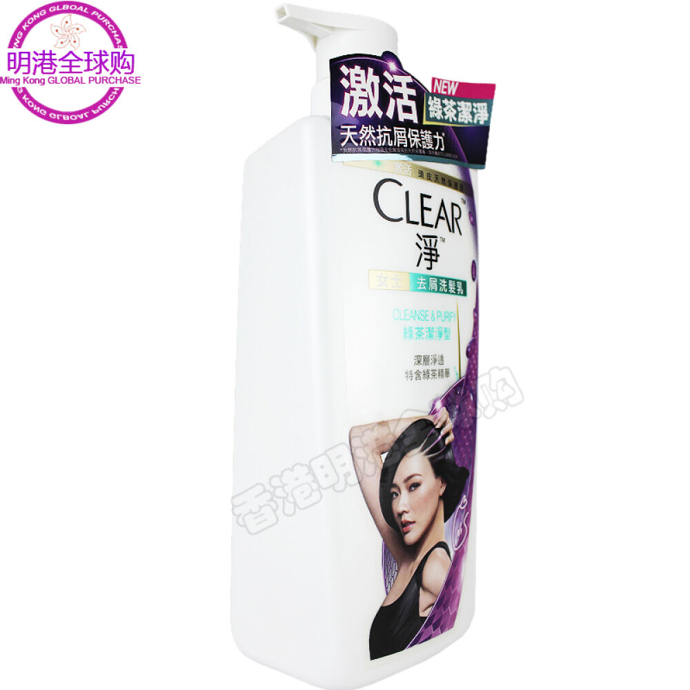 清扬去屑控油洗发水750ml女士绿茶洁净2瓶