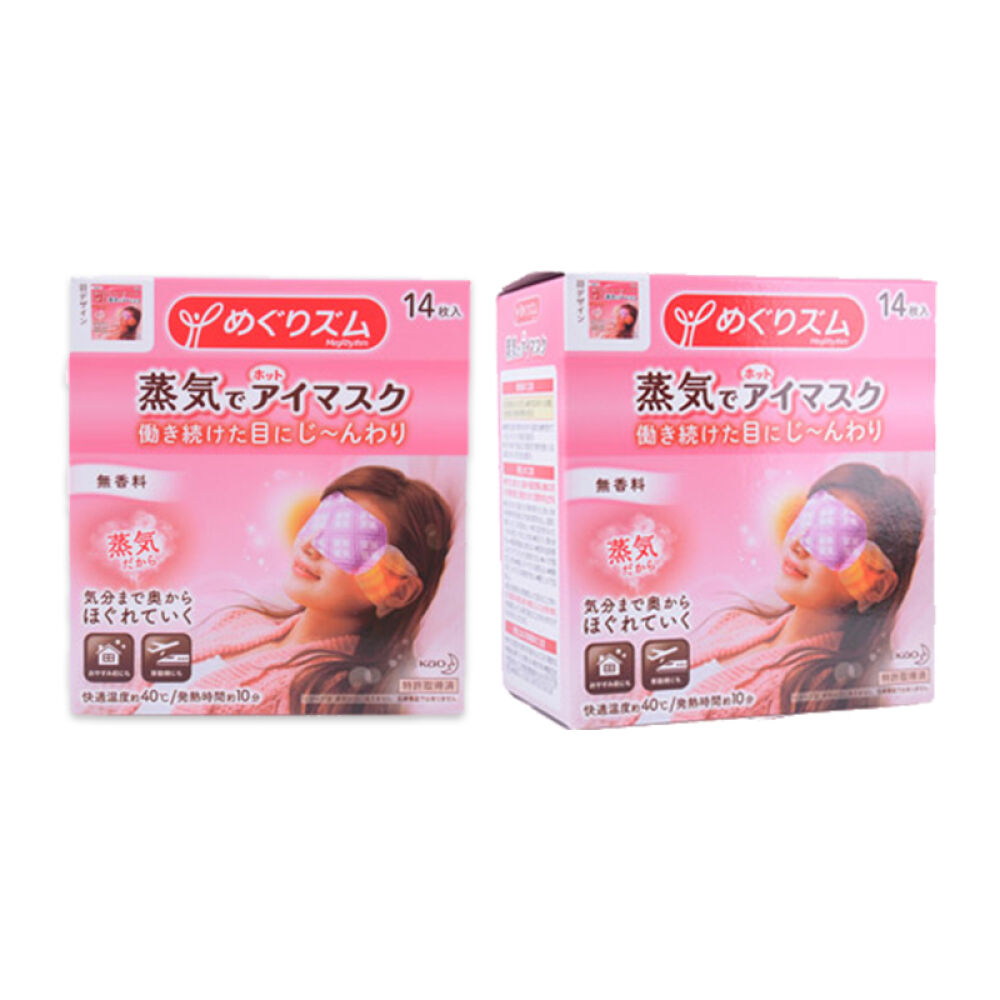 Kao花王蒸汽眼罩加热式舒缓眼膜贴蒸气缓解眼部疲劳14片盒装花王蒸汽眼罩14枚装洋甘菊