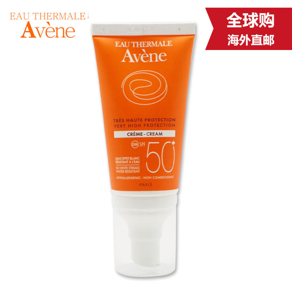 【全球购】Avene雅漾自然修护防晒霜SPF50+50ml物理防晒防水防汗
