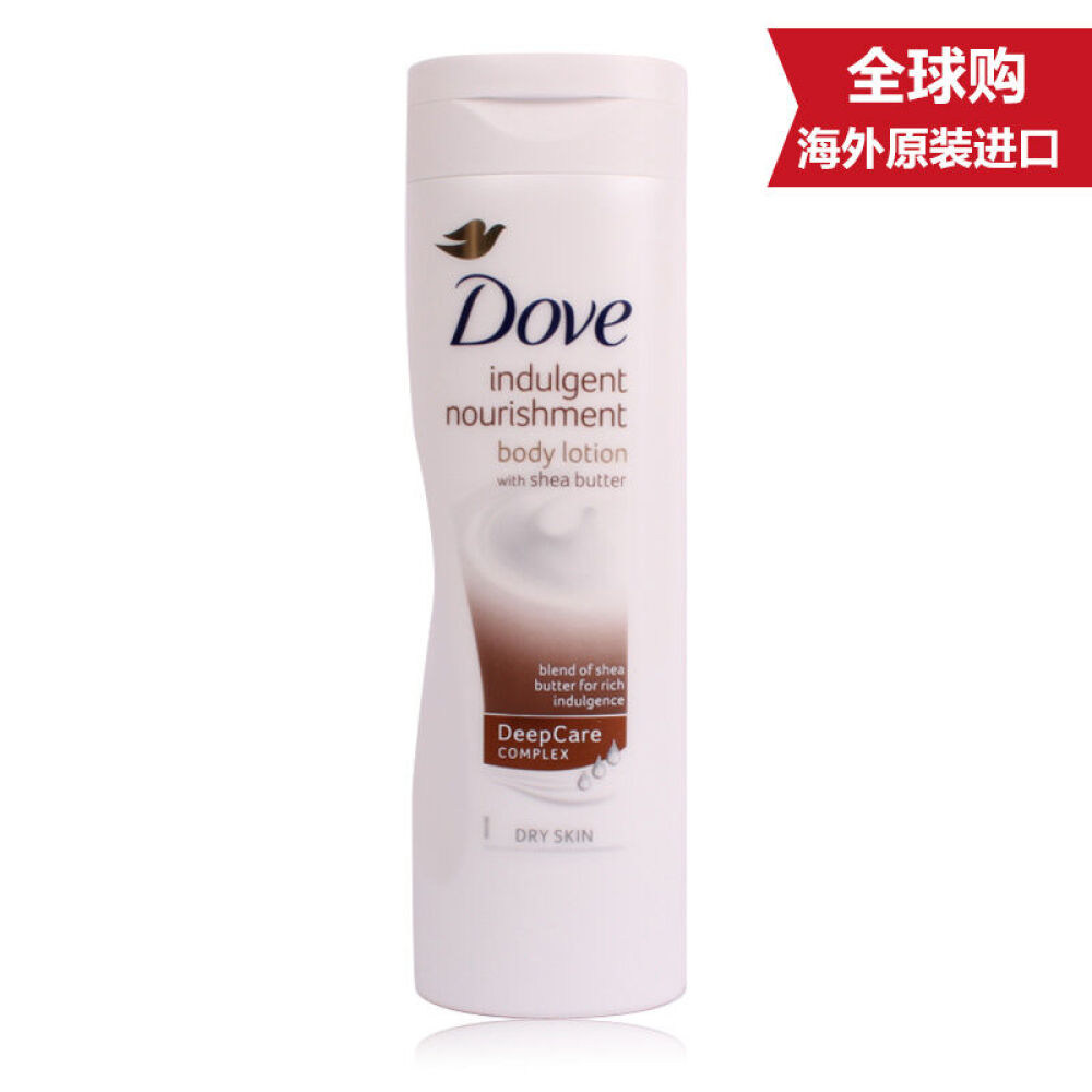 多芬Dove身体乳深层滋润保湿身体乳250ml深层滋养8736 多芬Dove身体乳深层滋润保湿身体乳250ml深层滋养8736