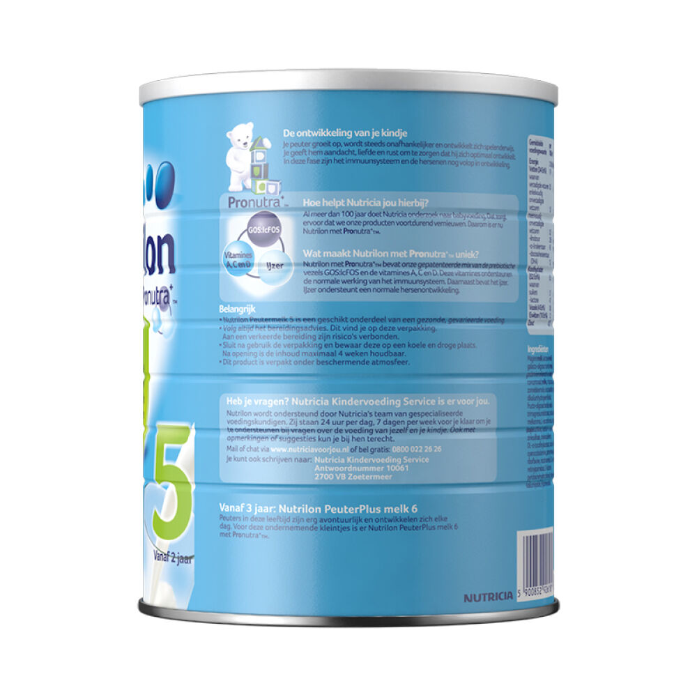荷兰新版铁罐装诺优能牛栏（Nutrilon）婴幼儿奶粉5段（24-36个月）800g二罐装