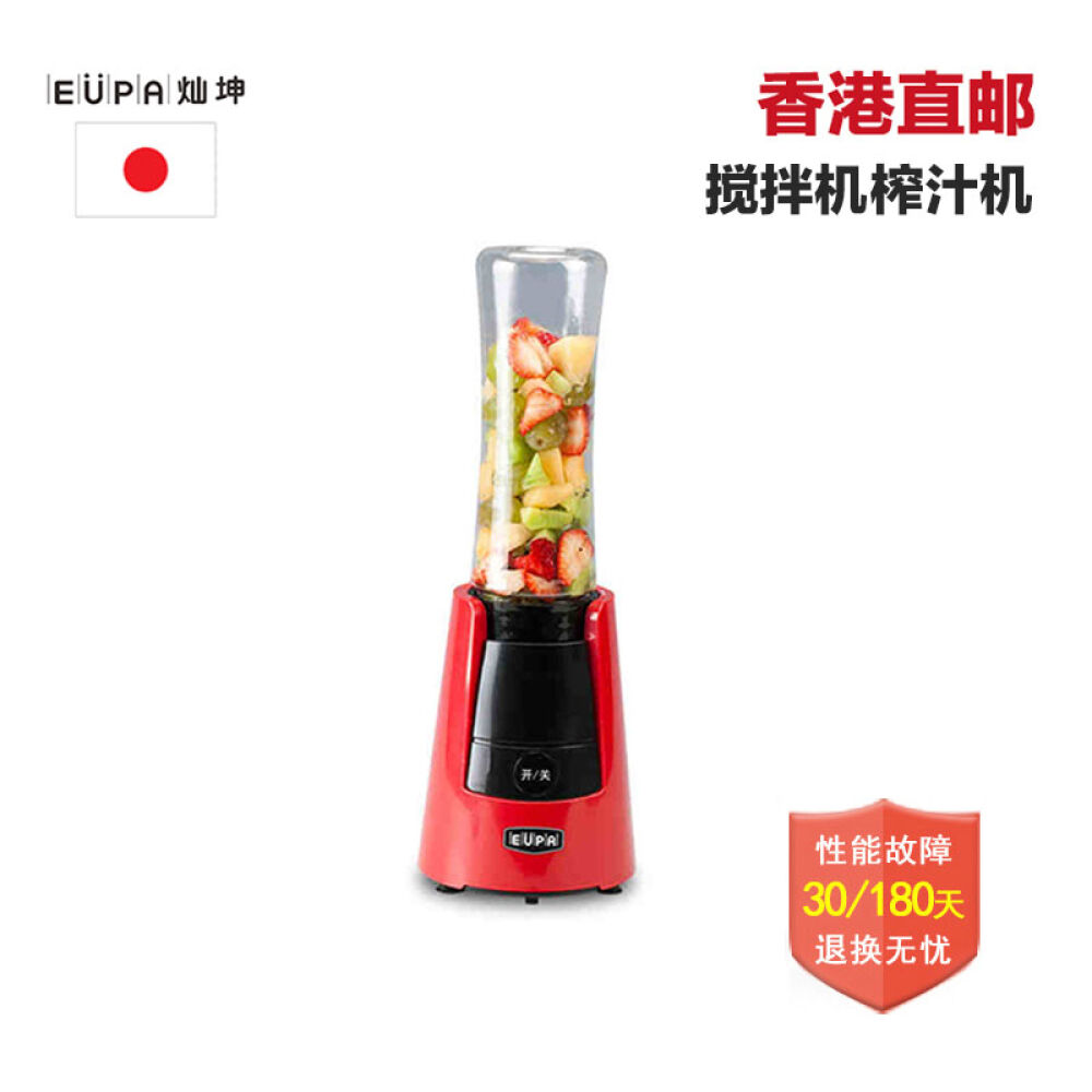 灿坤TSK-9338A3PQ1全自动榨果汁机宝宝辅食机家用搅拌机