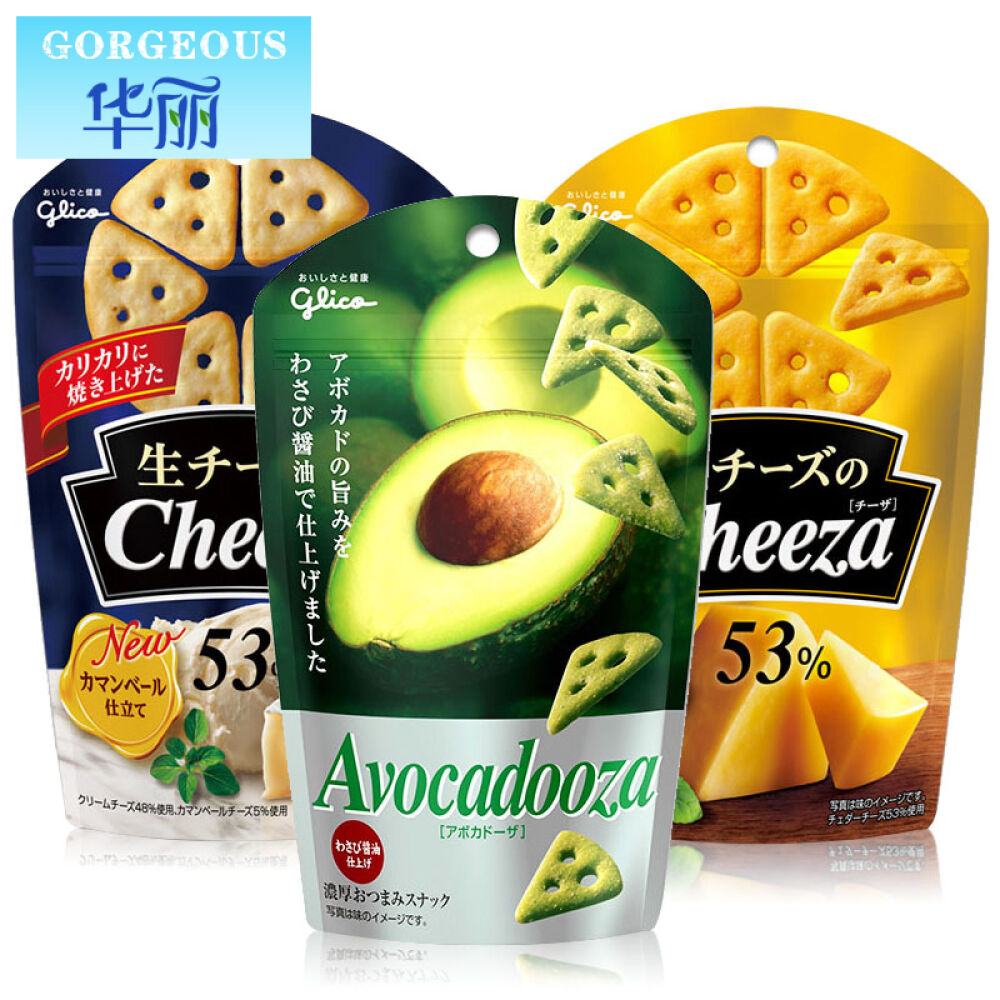 日本进口零食格力高芝士奶酪三角薄脆饼干随机5包装