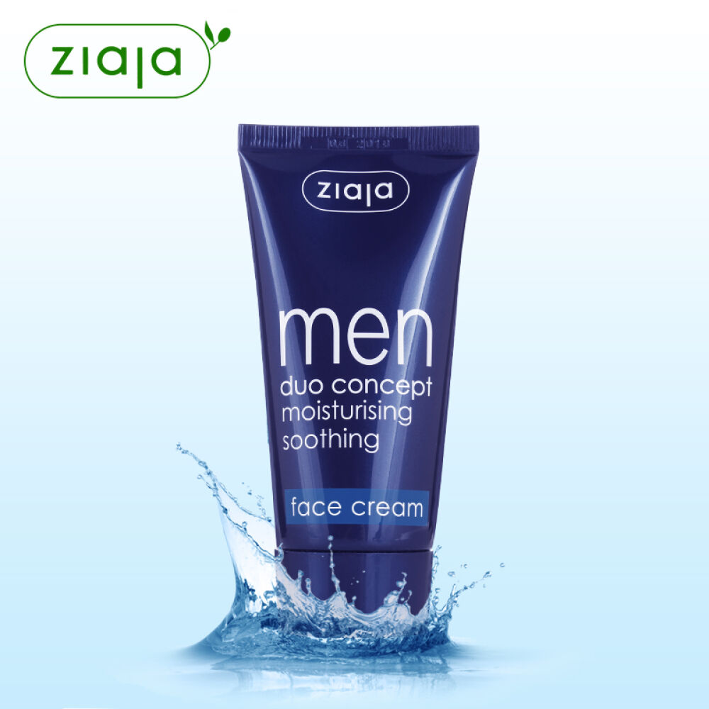 Ziaja齐叶雅男士补水控油面霜夏季清爽保湿洁面男50ml