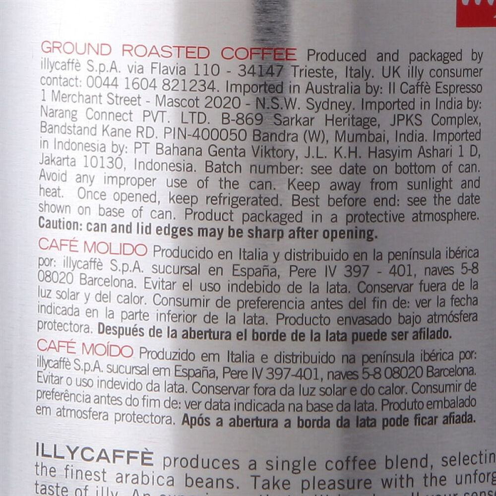 意大利进口illy意利浓缩(烘焙)咖啡粉250g两罐装
