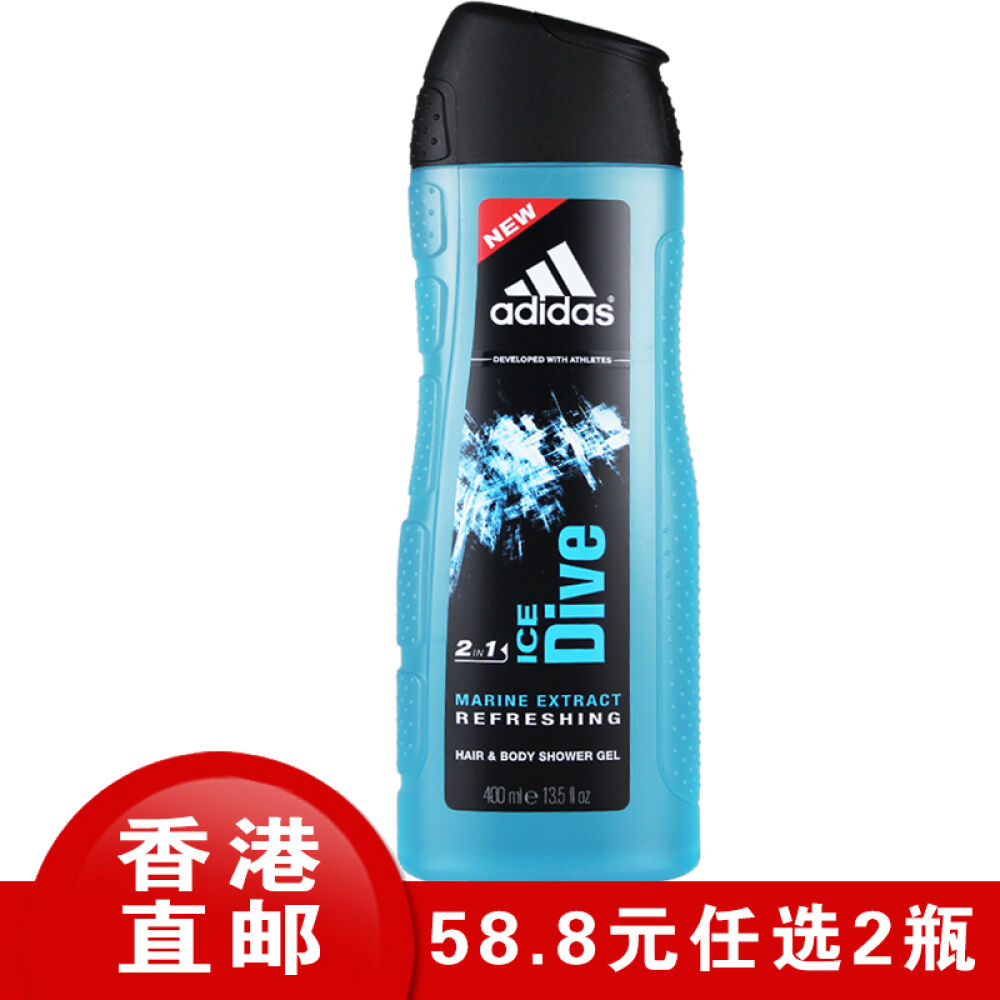 香港直邮Adidas阿迪达斯男士洗发露沐浴露400ml洗发沐浴洁面三合一冰点