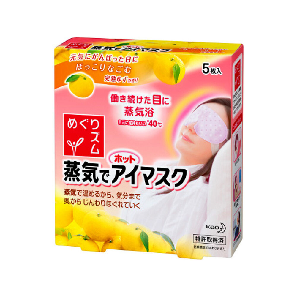 日本花王SPA蒸汽感温热感热敷膜(眼罩)5片装柚子 日本花王SPA蒸汽感温热感热敷膜(眼罩)5片装柚子