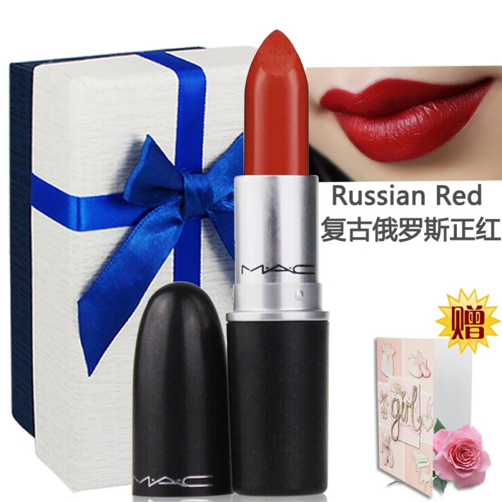 【赠送礼盒礼卡】MAC魅可口红水漾润泽显色唇膏3g持久显色RussianRed复古俄罗斯正红