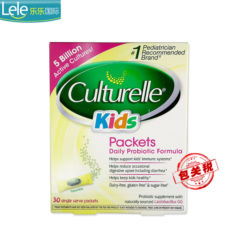 香港直邮美国进口culturelle婴幼儿童宝宝肠胃康萃乐益生菌粉新包装新日期18年新货益生菌*6盒