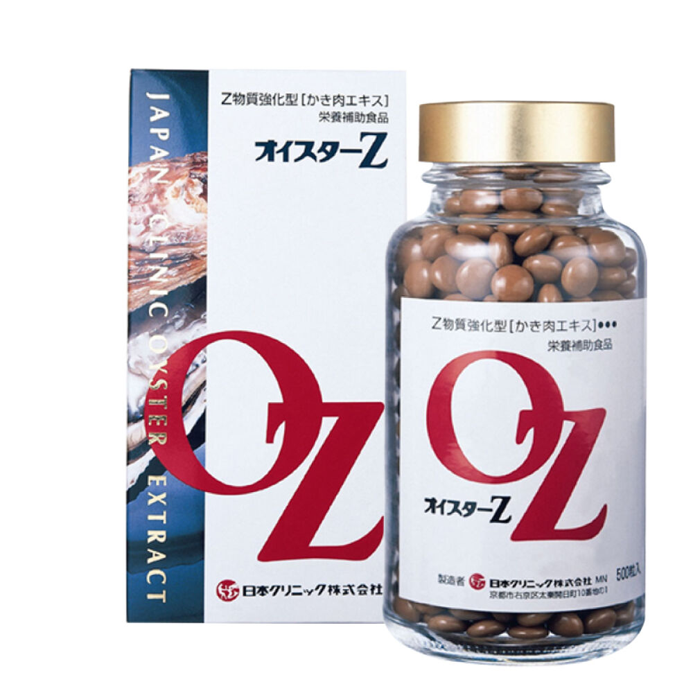 日本原装进口CLINIC可丽利康生蚝Z药片500粒装超细牡蛎粉