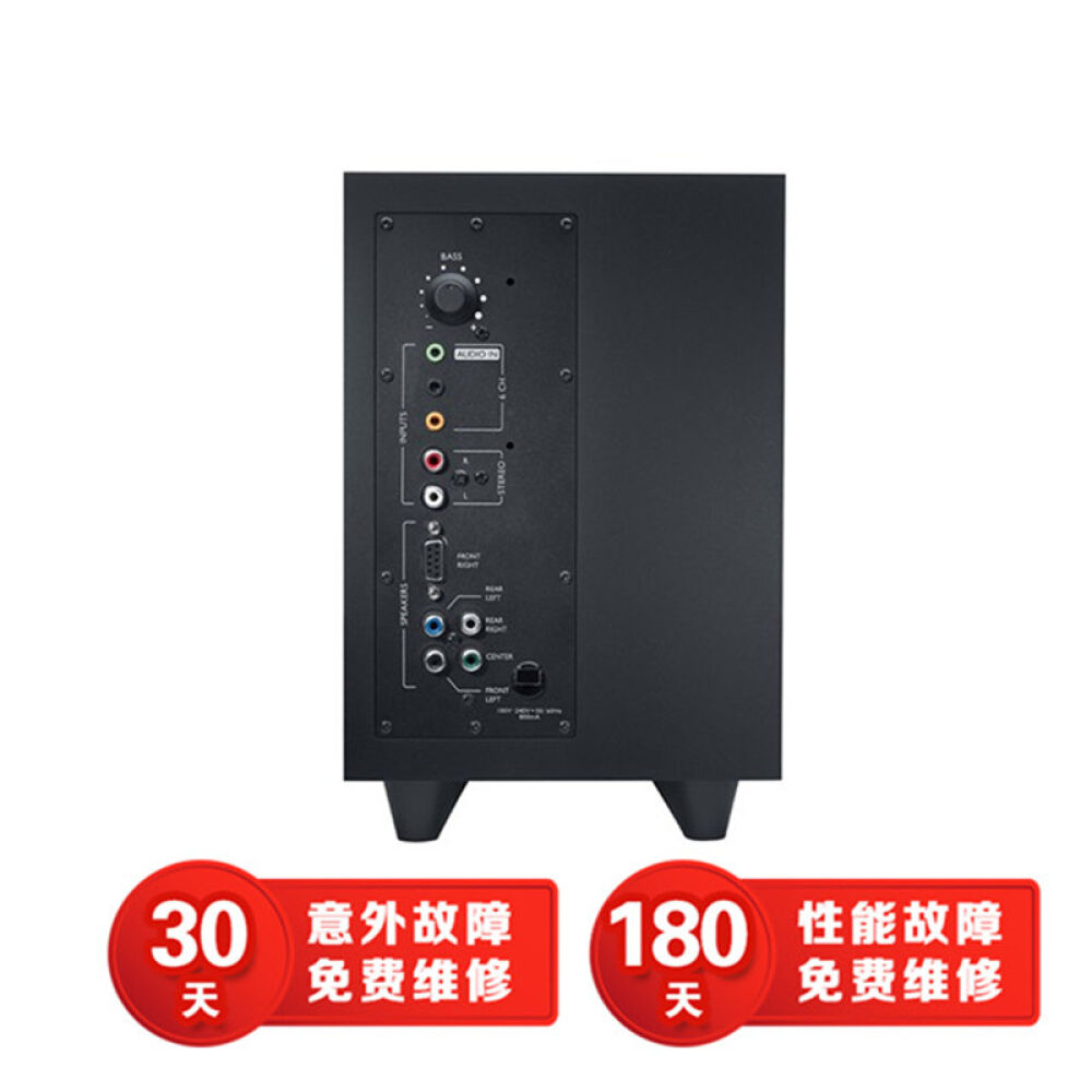 美国直邮罗技LogitechZ5065.1环绕立体声家庭影院外接扬声器