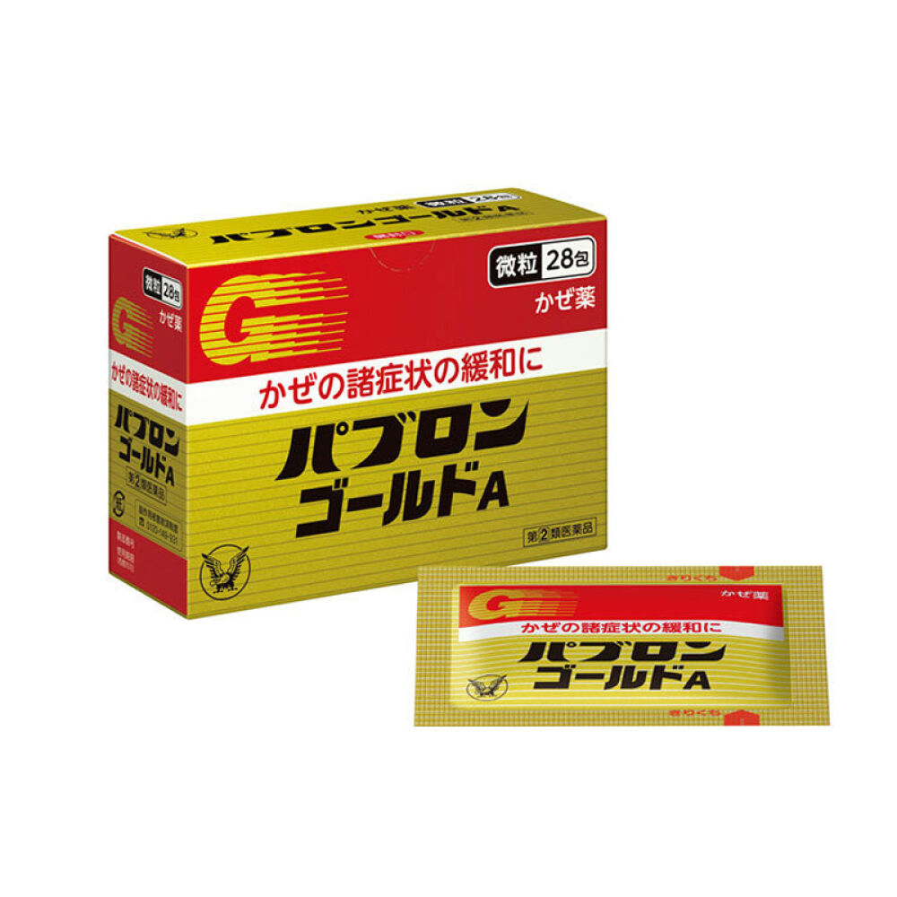 大正制药/Taisho退热止咳化痰金A颗粒28包/盒日本进口香港直邮1盒28包