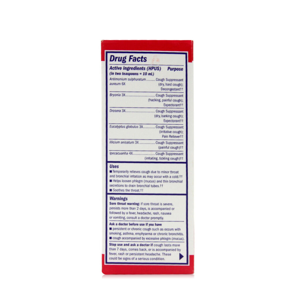 美国Nature'sWay天然儿童止咳糖浆240ml